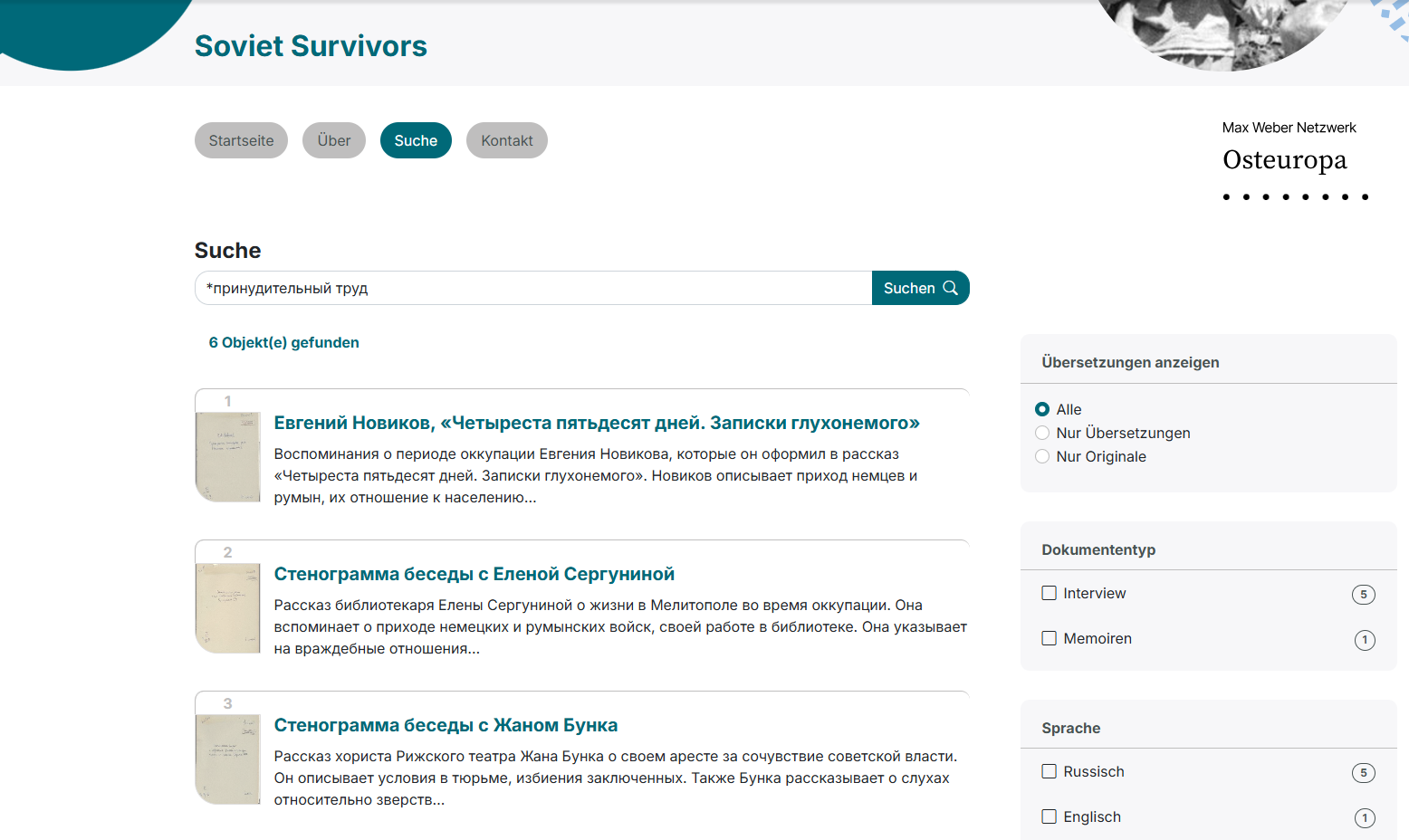 Sovsur Results En